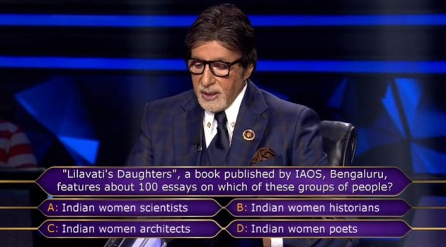 Anupa Das q 14