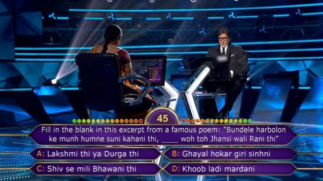 Anupa Das q 4