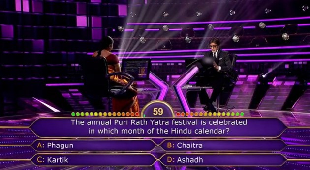 Anupa Das q 6
