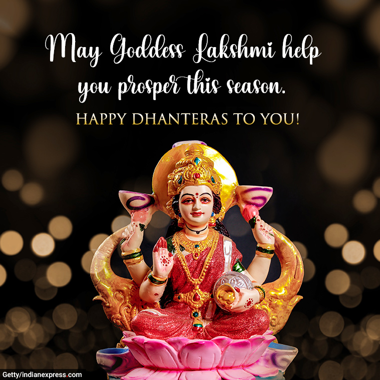 Happy Dhanteras 2020: Wishes Images, Status, Quotes, Messages, HD Wallpapers, GIF Pics Download