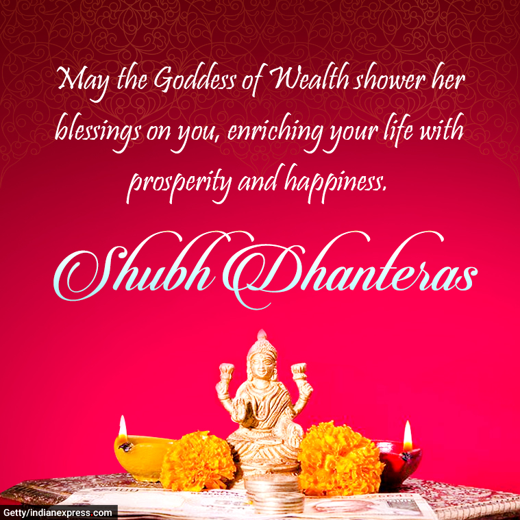 dhanteras, dhanteras 2020, dhanteras images, happy dhanteras