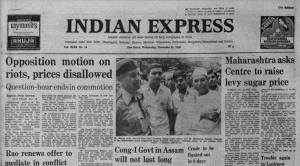 Forty Years Ago: November 19, 1980