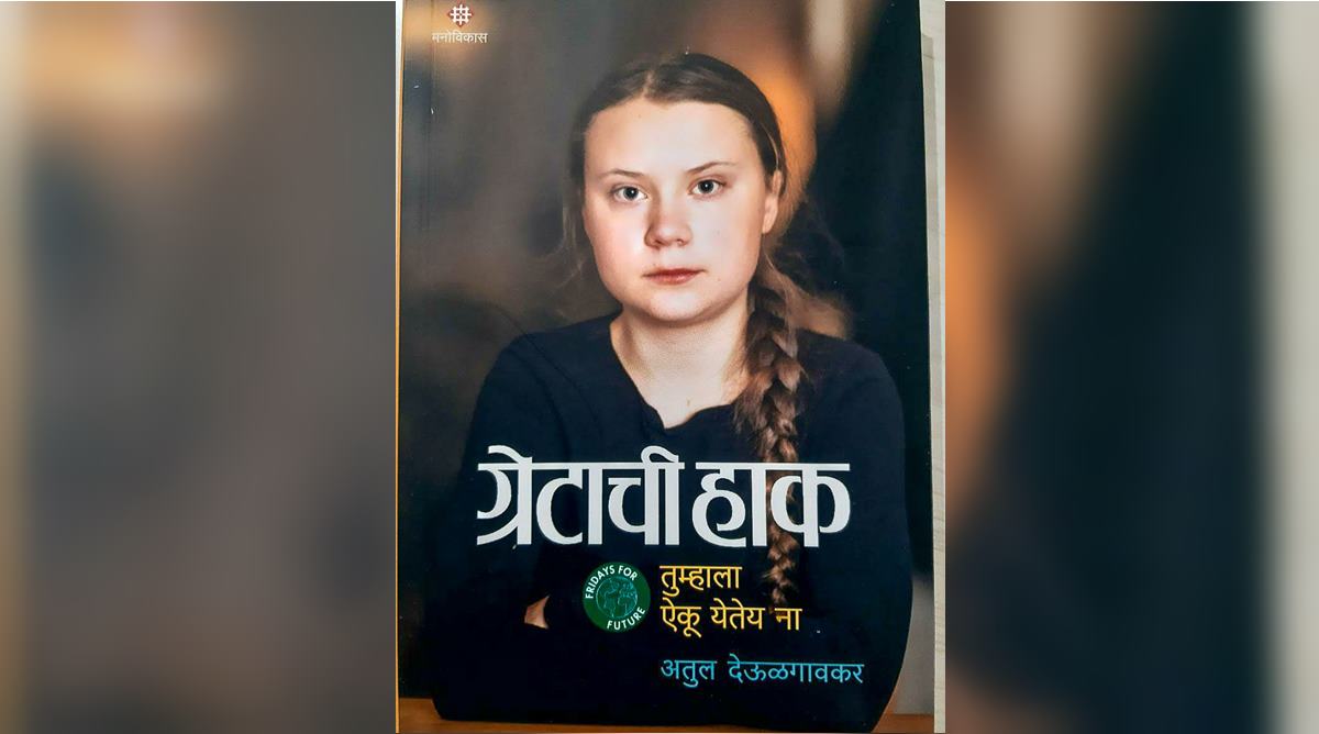 Pune bookstores, Pune bookstores covid, maharashtra publishers covid, maharashtra publishing houses covid