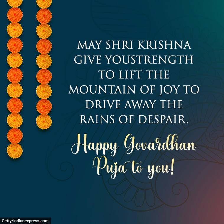 Happy Govardhan Puja Wishes 2021: गोवर्धन पूजा की इन मैसेज, कोट्स से दें  बधाई, Congratulate these messages of Govardhan Puja with quotes.