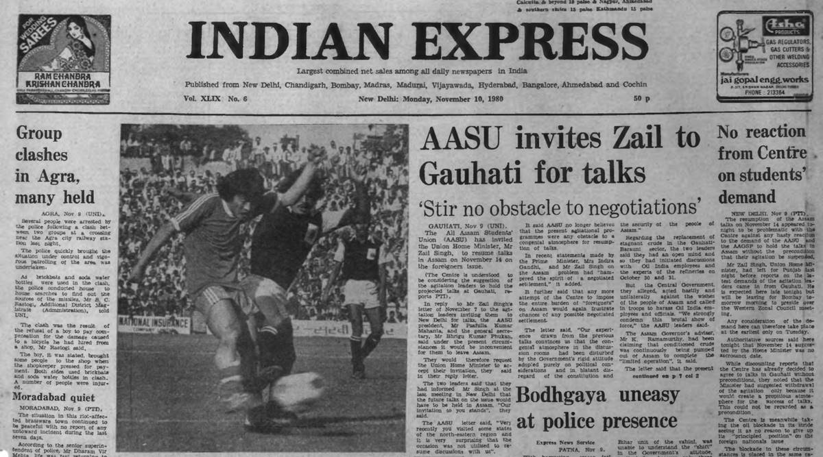 Forty Years Ago, November 10, 1980: AASU invites HM | The Indian Express