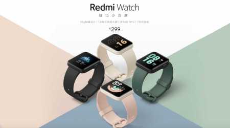 Redmi Watch, Redmi Watch China, Redmi Watch price, Redmi Watch price in India, Redmi Watch specifications, Redmi Watch price in India, Redmi Watch features