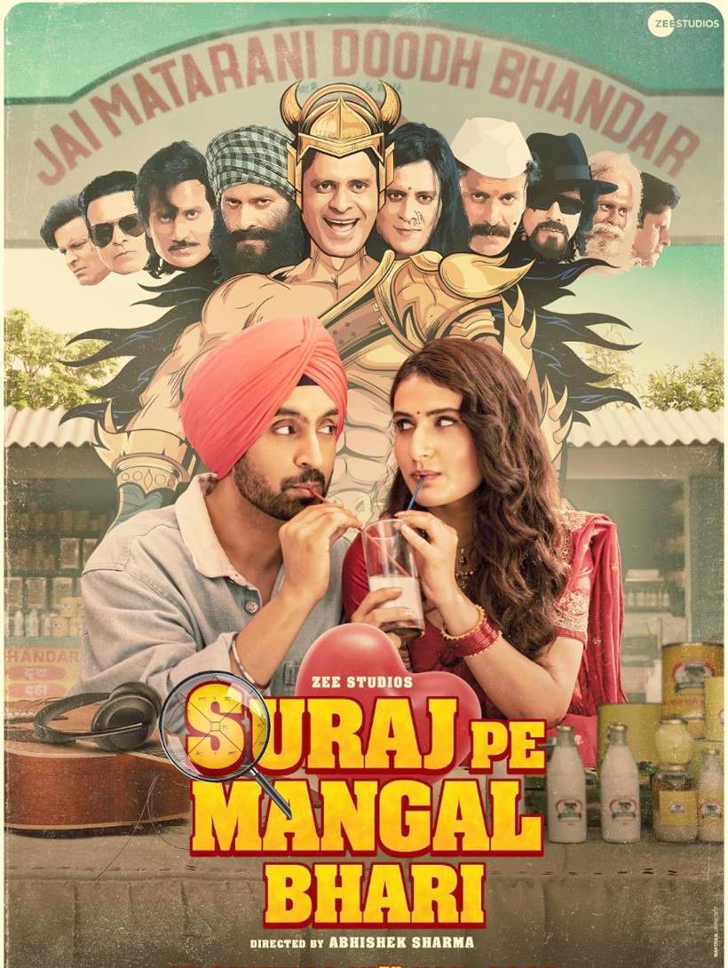 Suraj Pe Mangal Bhari release date