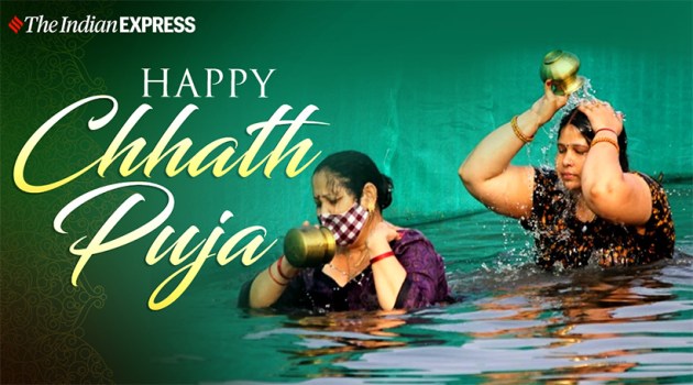 chhath puja, chhath puja 2020, chhath puja images, happy chhath puja, happy chhath puja images, happy chhath puja, chhath puja celebrations, chhath puja photos
