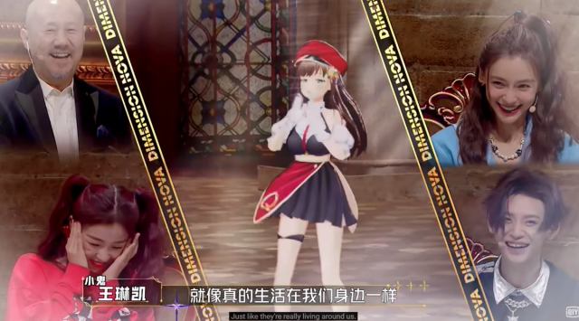 China, china virtual show, china virtual musical show, iQIYI, China virtual talent hunt, china virtual show, Japanese anime figures, china trending viral video, indian express,