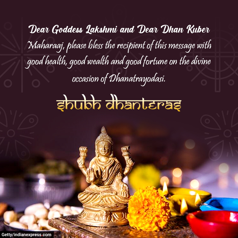 Happy Dhanteras 2020: Wishes Images, Quotes, Whatsapp Status, Messages ...