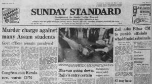 Forty Years Ago, November 30, 1980: Assam Protest