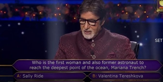 senior bachchan