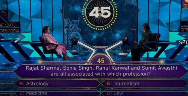 kbc 12 questions