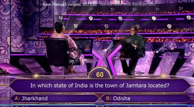 kbc 12 new episode answers