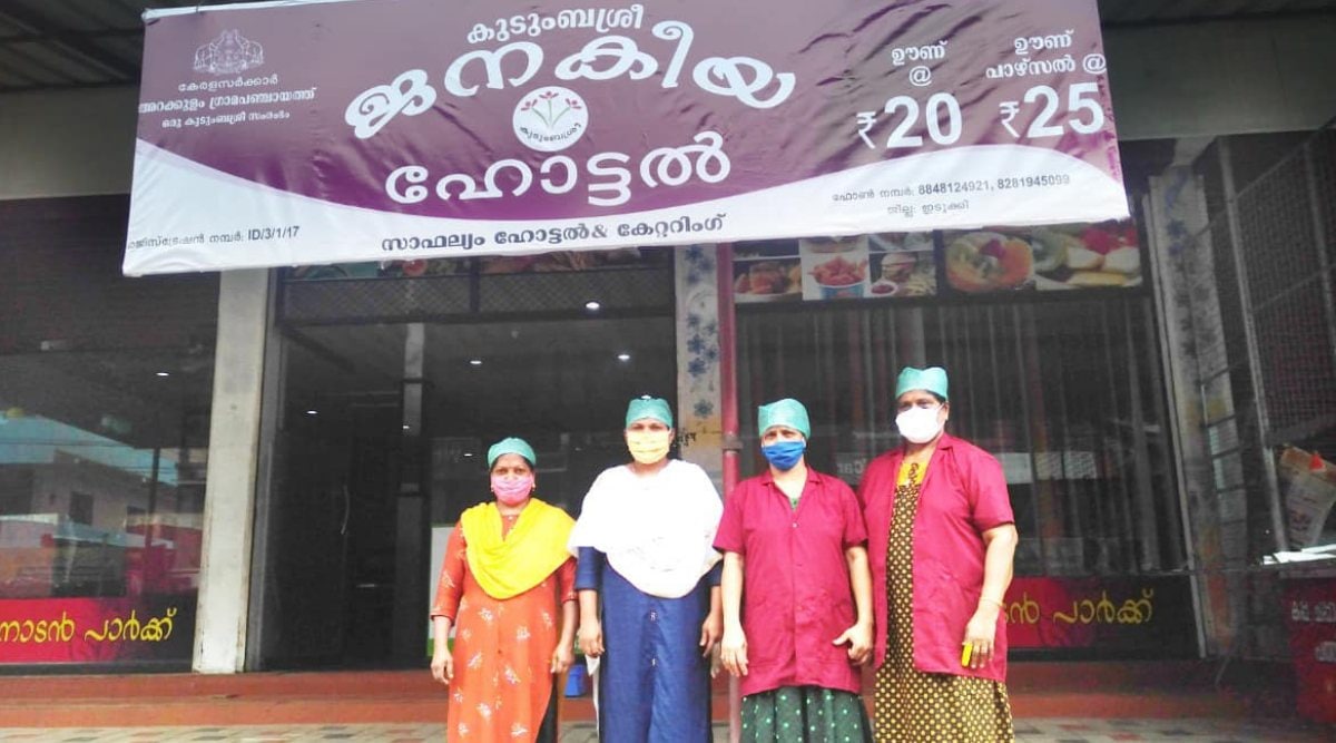 Kudumbashree, Kerala, at 25: All about India's largest self-help group