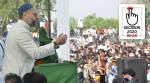 asaduddin owaisi bihar elections, aimim bihar assembly elections results, bihar results aimim, bihar election results, owaisi bihar seemanchal