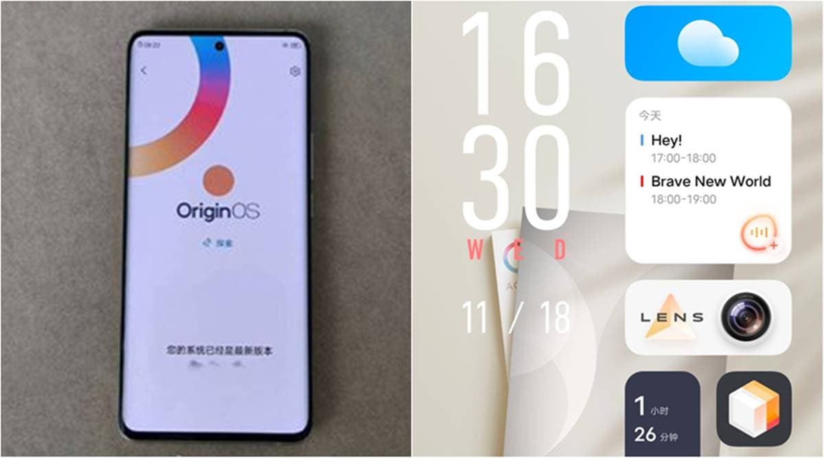 Origin os. Origin os vivo. Vivo Origin os 3. Виджеты vivo. Origin os 2.0.