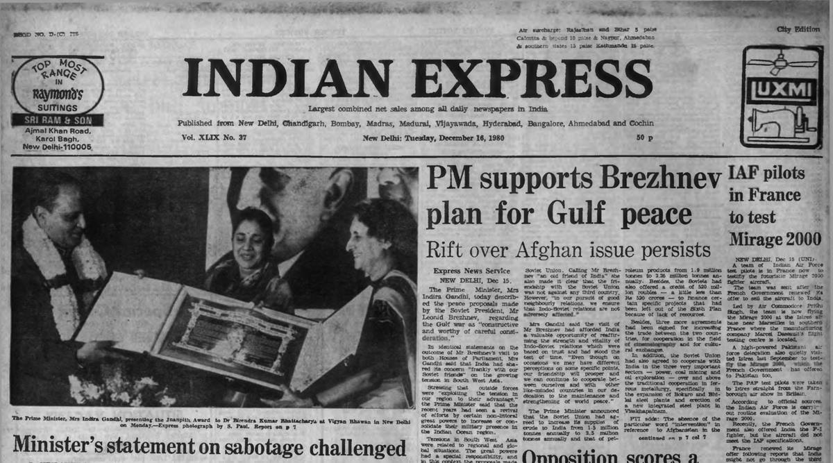 Forty Years Ago: December 16, 1980, | The Indian Express