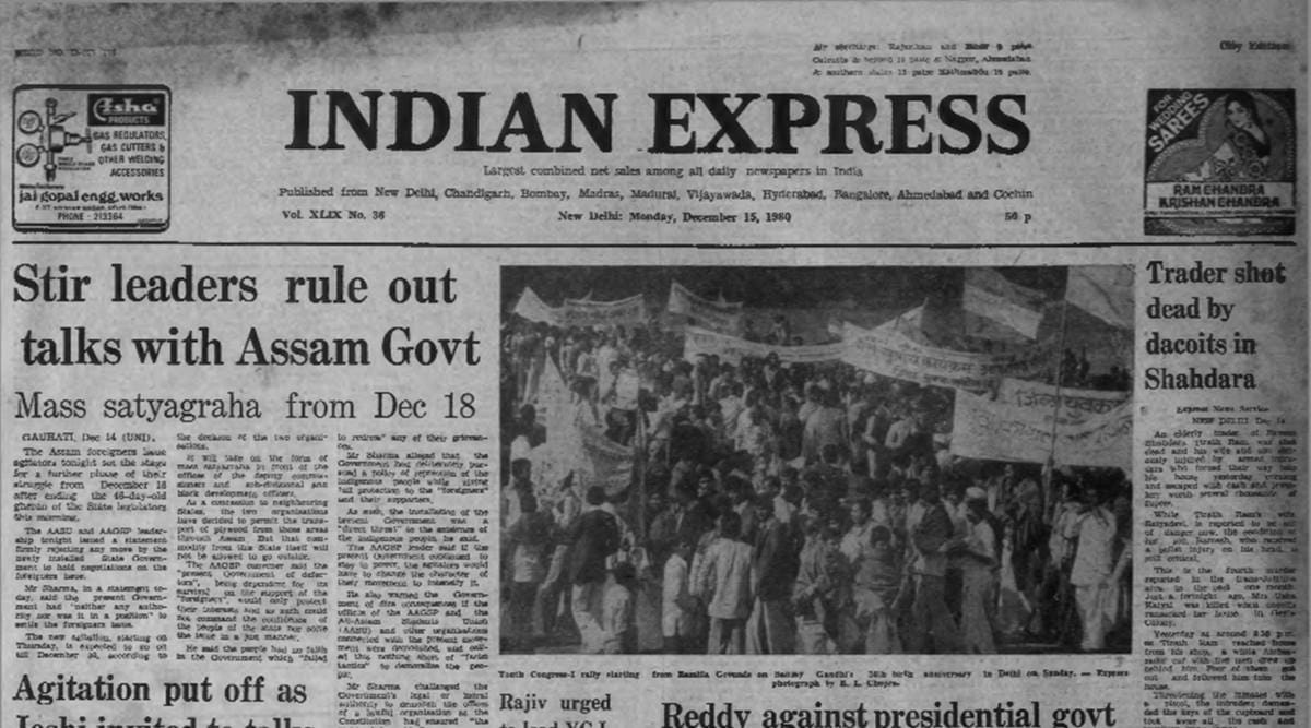 Forty Years Ago: December 15, 1980 | The Indian Express