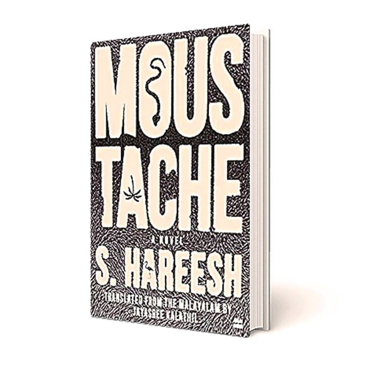 S Hareesh book