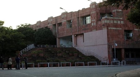 jnu, jnu jobs, employment news, govt jobs, sarkari naukri, sarkari naukri result, jawaharlal nehru university,