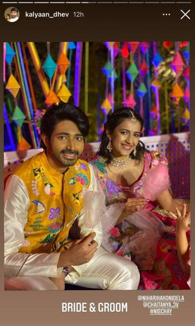 niharika konidela with chaitanya