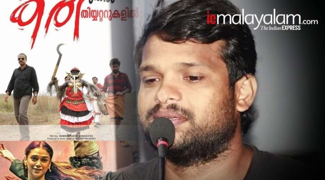 Naranipuzha Shanavas