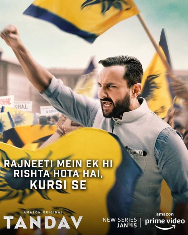 saif ali khan in tandav