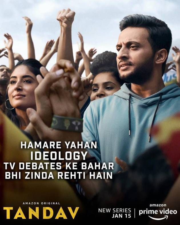 zeeshan ayyub in tandav