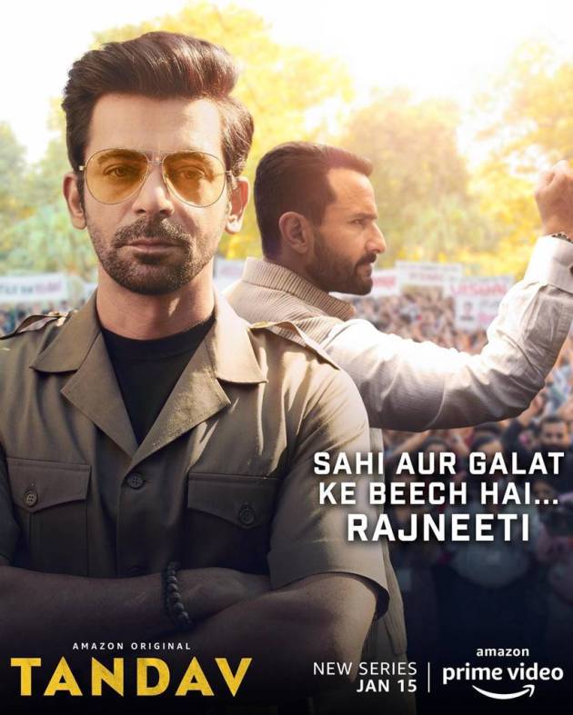 sunil grover in tandav