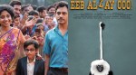 bollywood movies of 2020