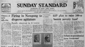 December 28, 1980, Forty Years Ago: Assam agitation