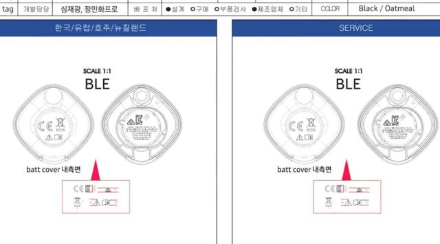 samsung galaxy smart tag, samsung smart tag launch india, samsung smart tag price india, samsung smart tag design, samsung smart tag vs airtags