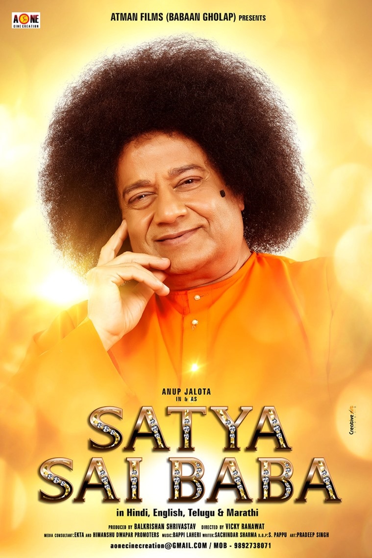 Anup Jalota to play the lead role in Satya Sai Baba biopic ...