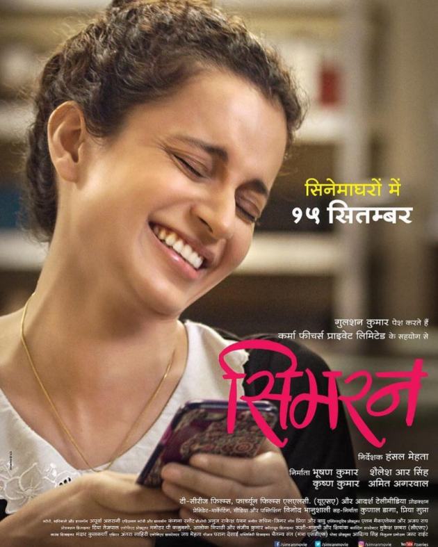 kangana ranaut sandeep kaur