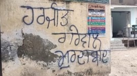 Dhanaula, property defacement