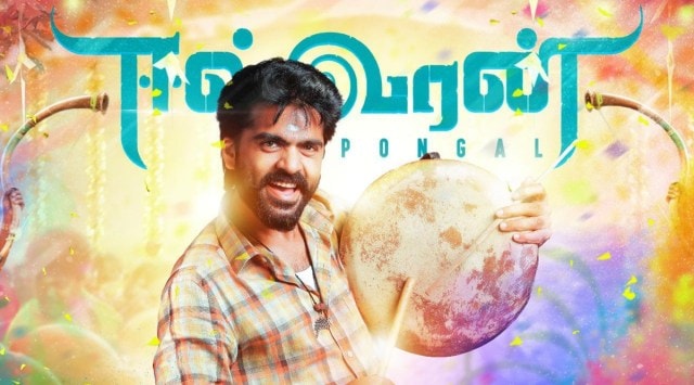 Eeswaran
