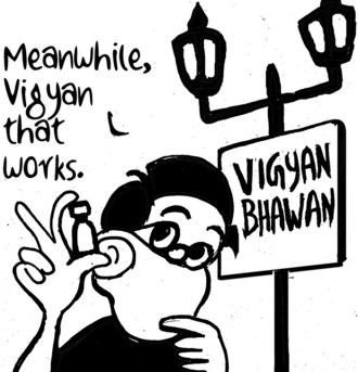 Business As Usual by E P Unny, January 2021-13