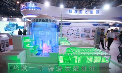 China, China nuclear reactor, China news, World news, Indian Express