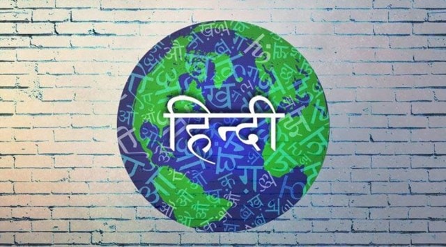 hindi 1200