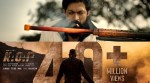 KGF 2