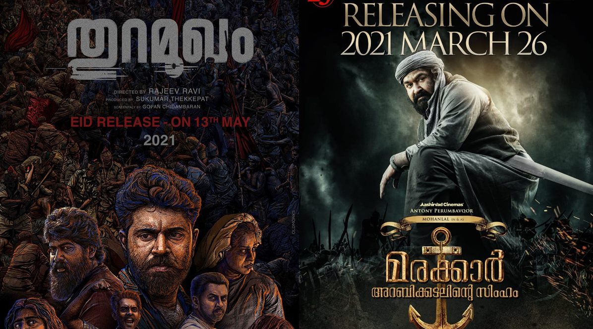 10 most anticipated Malayalam films of 2021 - TechiAzi