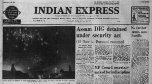 January 30, 1981, Forty Years Ago: Assam DIG arrested