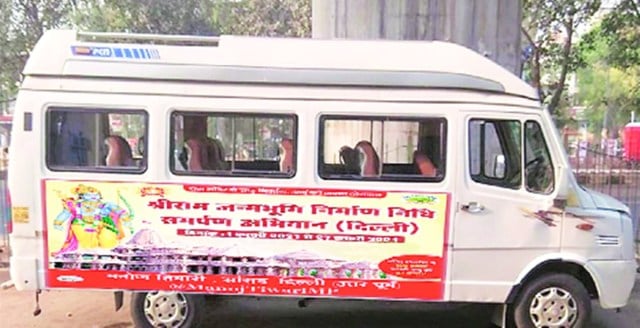 A nine-seater van will serve as the ‘rath.’(Express)