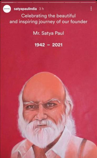 Satya Paul