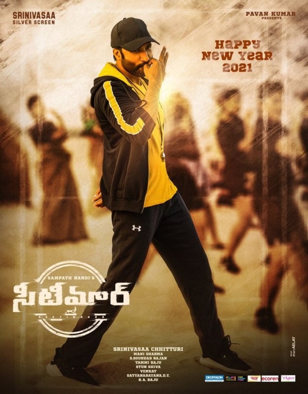 seetimaarr poster