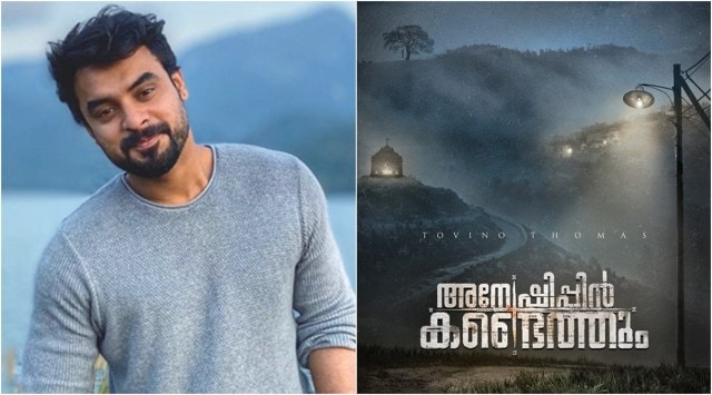 Anveshippin Kandethum tovino thomas