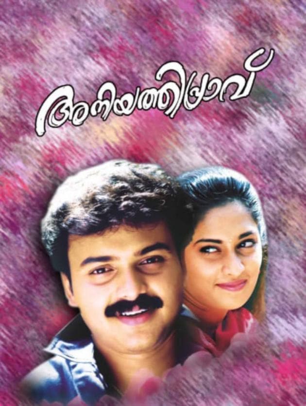 Kunchacko Boban and Shalini