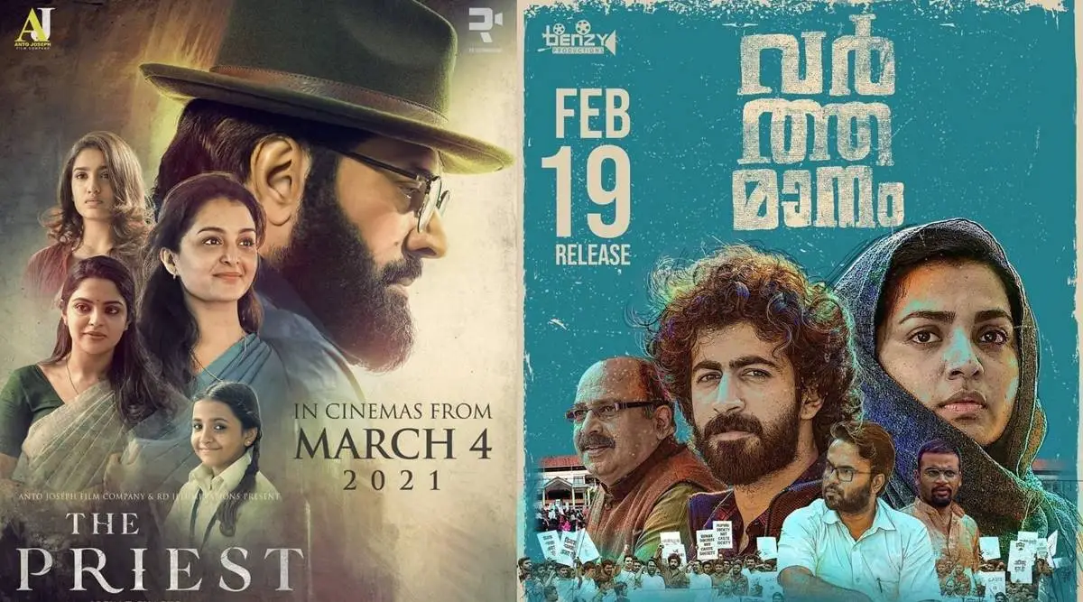 Release Dates Every Malayalam Film Confirmed To Hit Cinema Halls In 2021 Entertainment News The Indian Express The list of released films. release dates every malayalam film