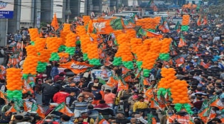 BJP, West Bengal TMC